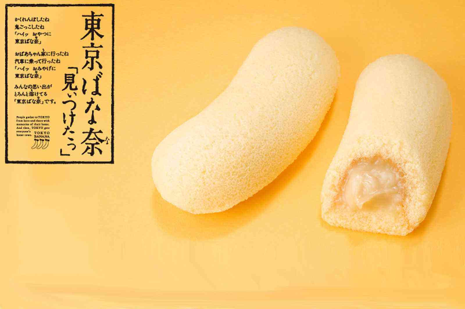 Why You Must Bring Home a Tokyo Banana to Your Loved Ones Fodors